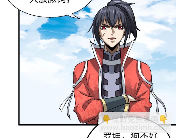 第15话 服吗？(1/3)-第15话