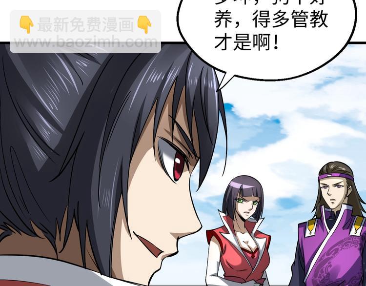 第15话 服吗？(1/3)-第15话