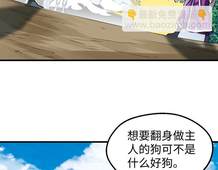 第15话 服吗？(1/3)-第15话