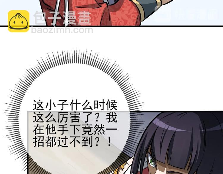 第15话 服吗？(1/3)-第15话