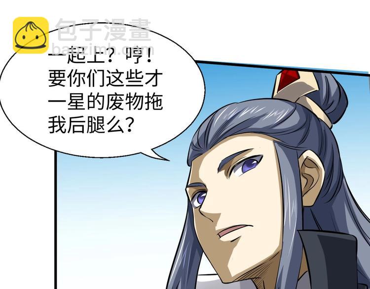 第15话 服吗？(1/3)-第15话