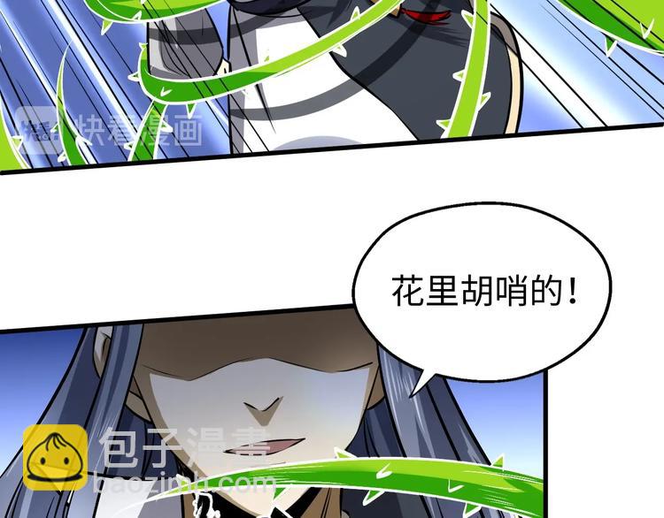 第15话 服吗？(1/3)-第15话