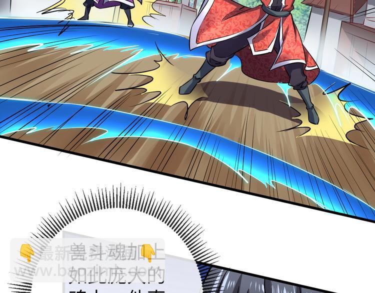 第15话 服吗？(1/3)-第15话