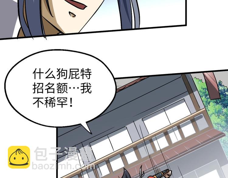 第15话 服吗？(1/3)-第15话