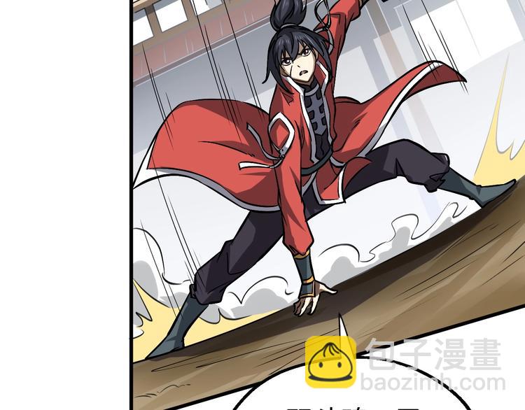 第15话 服吗？(1/3)-第15话