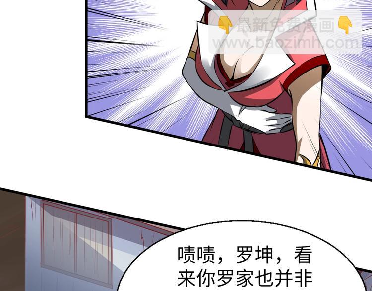 第15话 服吗？(1/3)-第15话