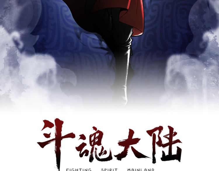 第17话 雪地遇险(1/4)-第17话