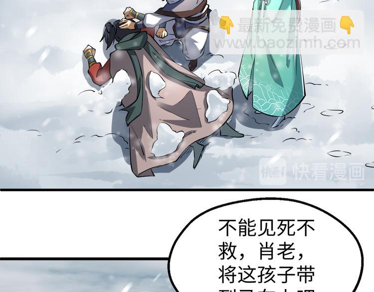 第17话 雪地遇险(1/4)-第17话