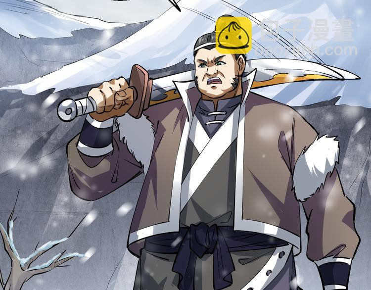 第17话 雪地遇险(1/4)-第17话