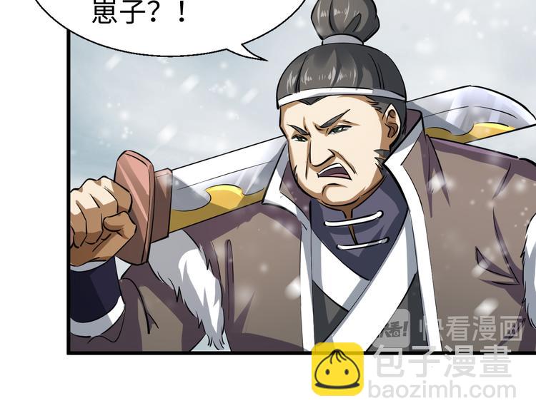 第17话 雪地遇险(1/4)-第17话