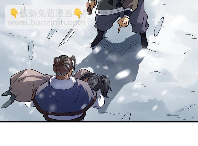 第17话 雪地遇险(1/4)-第17话