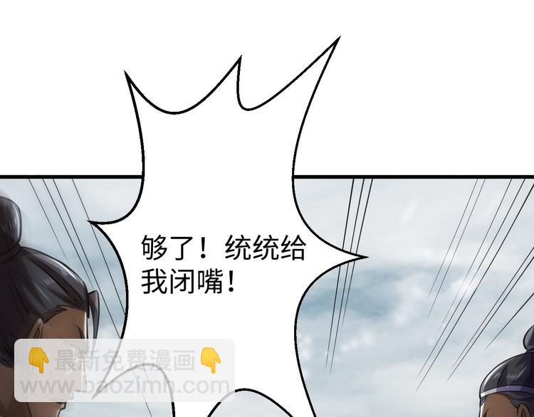 第17话 雪地遇险(1/4)-第17话