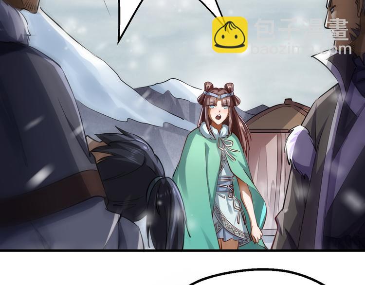 第17话 雪地遇险(1/4)-第17话