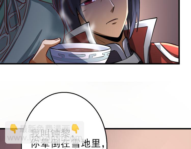 第17话 雪地遇险(1/4)-第17话