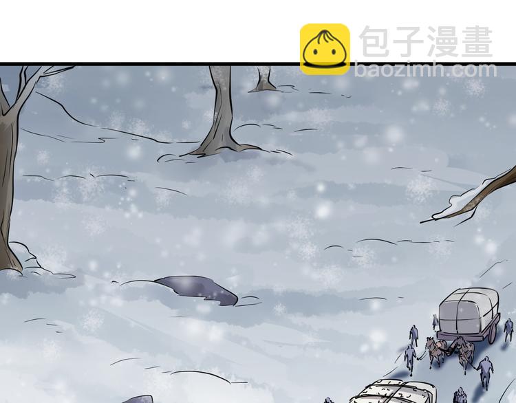 第17话 雪地遇险(1/4)-第17话