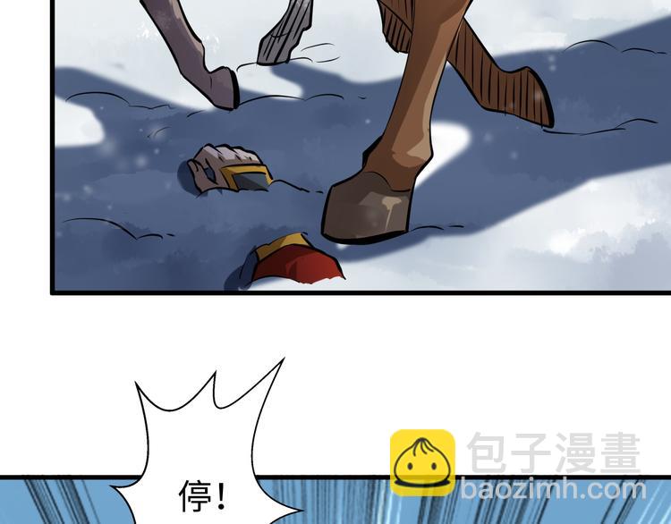 第17话 雪地遇险(1/4)-第17话