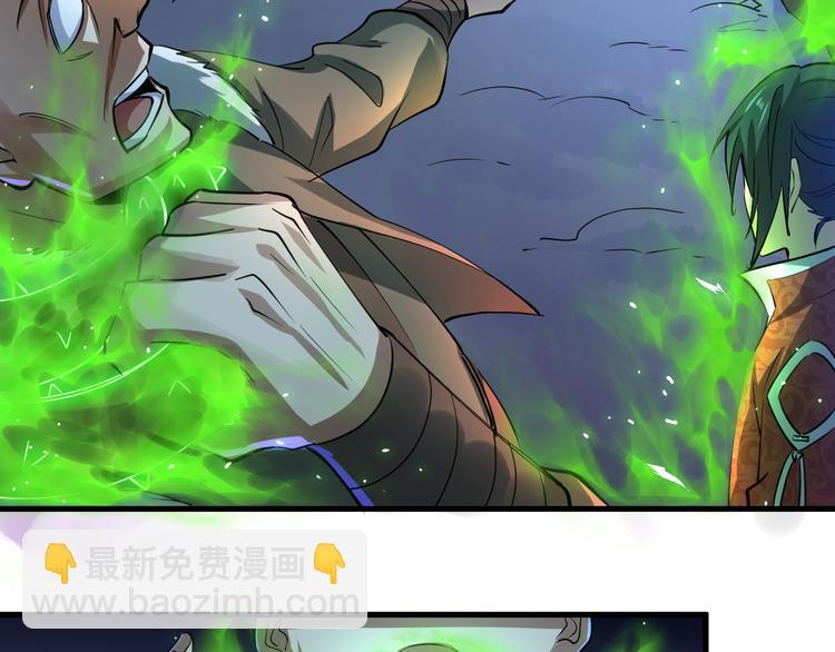 第19话 另有主谋？！(1/3)-第19话