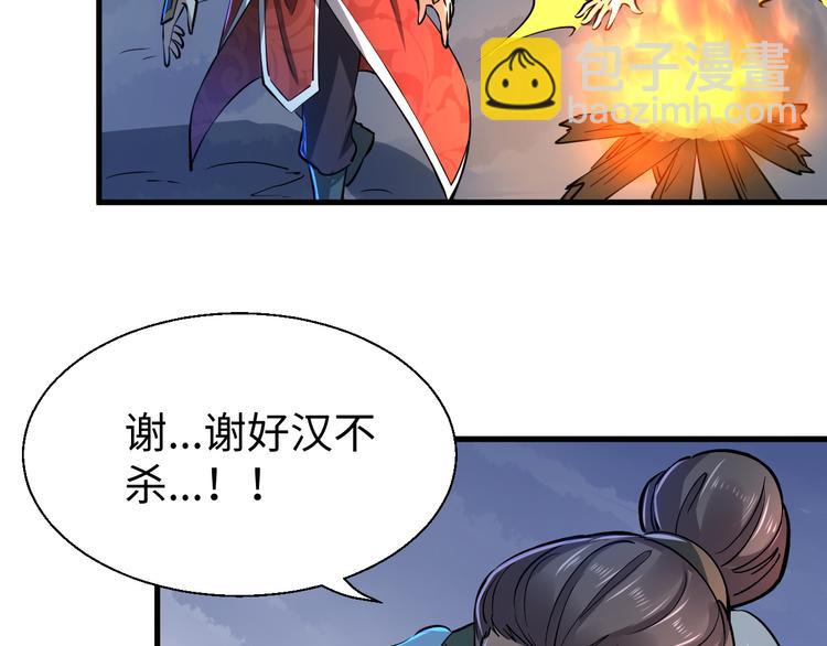 第19话 另有主谋？！(1/3)-第19话