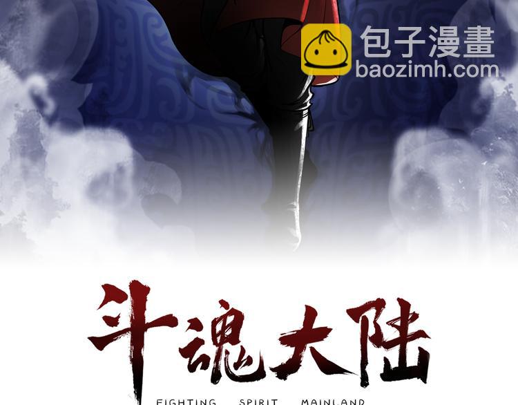 第19话 另有主谋？！(1/3)-第19话