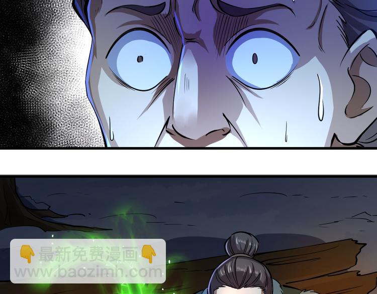 第19话 另有主谋？！(1/3)-第19话