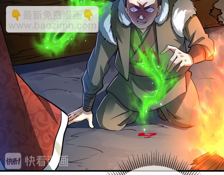 第19话 另有主谋？！(1/3)-第19话