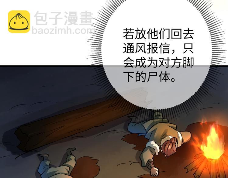 第19话 另有主谋？！(1/3)-第19话