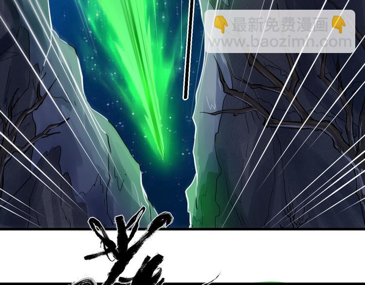 第19话 另有主谋？！(1/3)-第19话