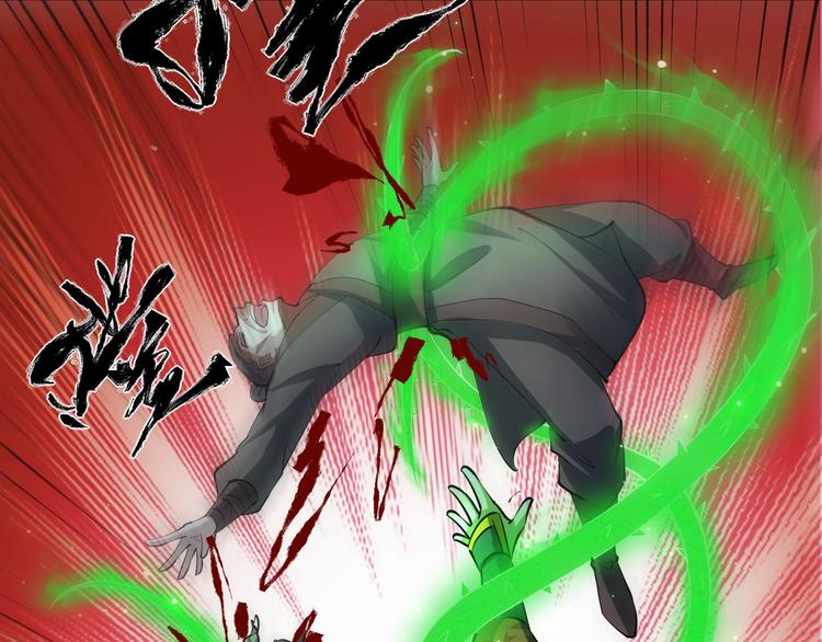 第19话 另有主谋？！(1/3)-第19话