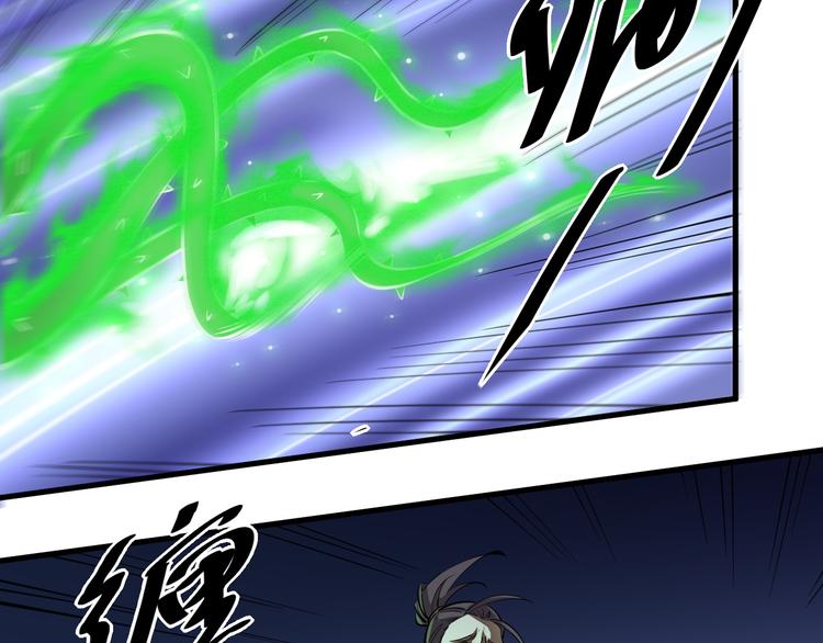 第19话 另有主谋？！(1/3)-第19话