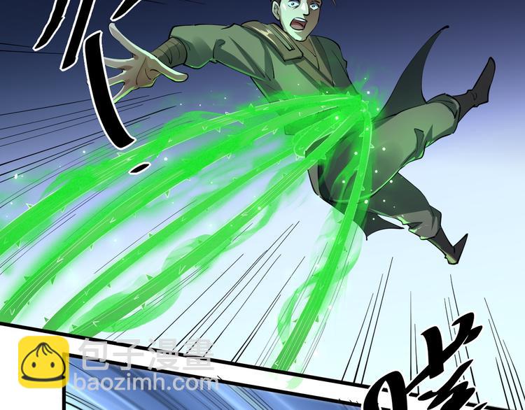 第19话 另有主谋？！(1/3)-第19话