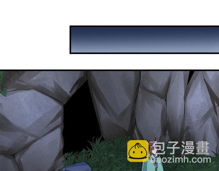 第19话 另有主谋？！(1/3)-第19话