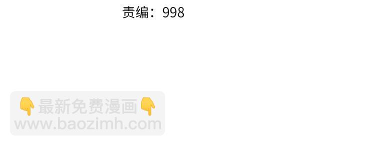 第19话 另有主谋？！(1/3)-第19话