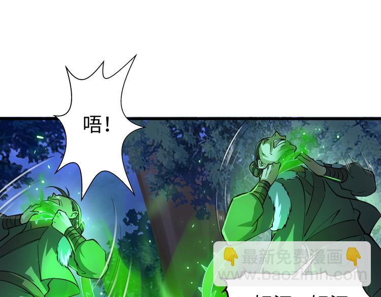 第19话 另有主谋？！(1/3)-第19话