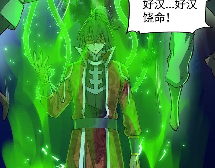 第19话 另有主谋？！(1/3)-第19话