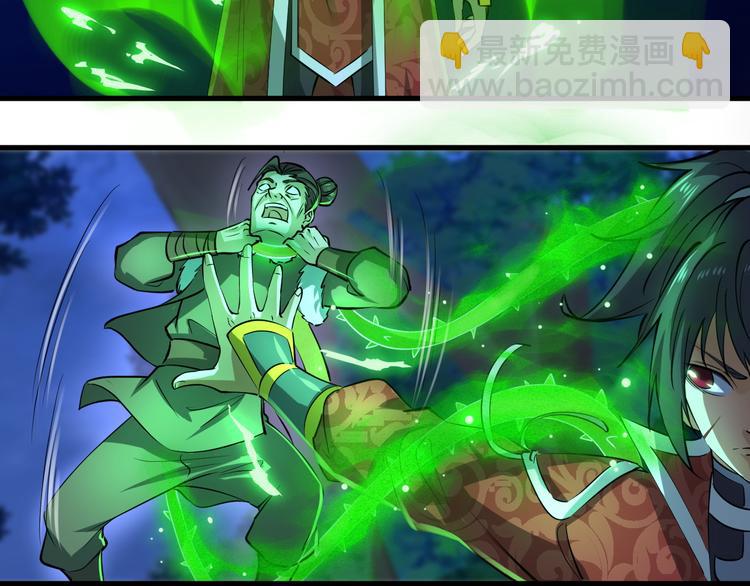 第19话 另有主谋？！(1/3)-第19话