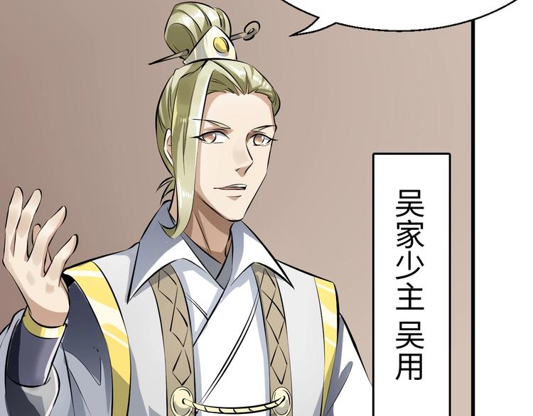 第3话 有实力大声说话(1/3)-第3话