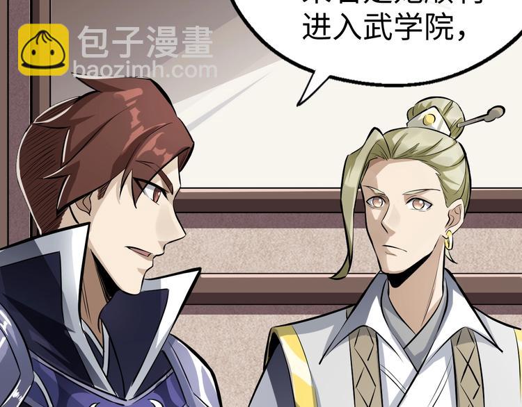 第3话 有实力大声说话(1/3)-第3话