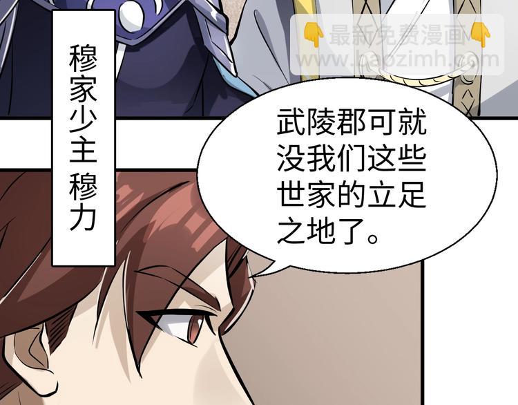 第3话 有实力大声说话(1/3)-第3话