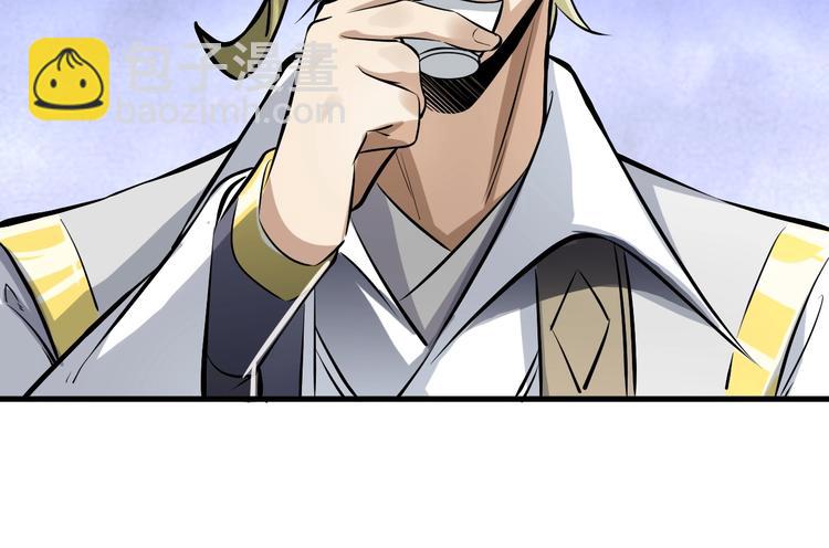 第3话 有实力大声说话(1/3)-第3话