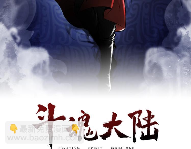 第3话 有实力大声说话(1/3)-第3话