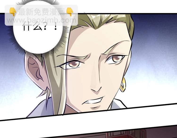 第3话 有实力大声说话(1/3)-第3话