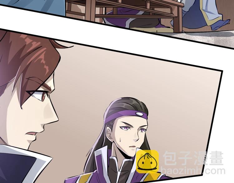 第3话 有实力大声说话(1/3)-第3话