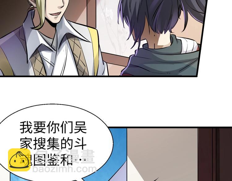 第3话 有实力大声说话(1/3)-第3话