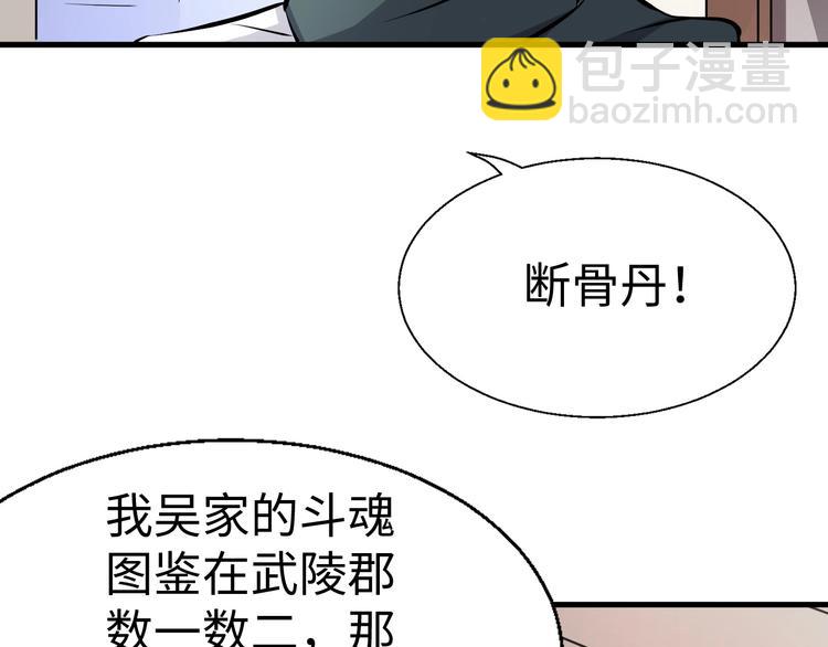 第3话 有实力大声说话(1/3)-第3话