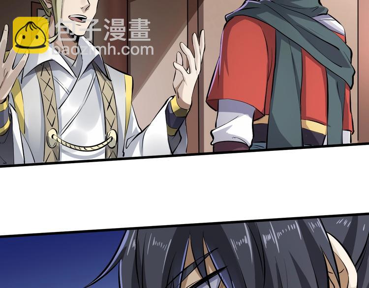 第3话 有实力大声说话(1/3)-第3话