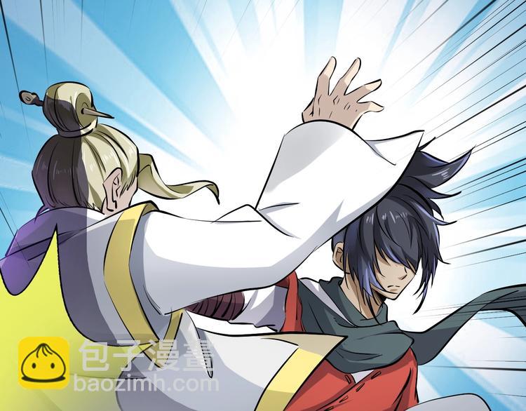 第3话 有实力大声说话(1/3)-第3话