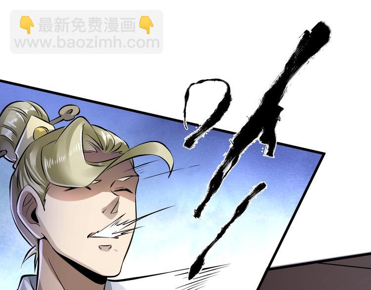 第3话 有实力大声说话(1/3)-第3话