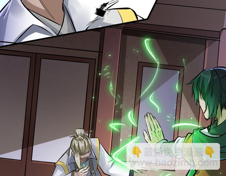 第3话 有实力大声说话(1/3)-第3话