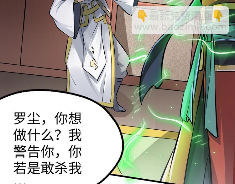 第3话 有实力大声说话(1/3)-第3话