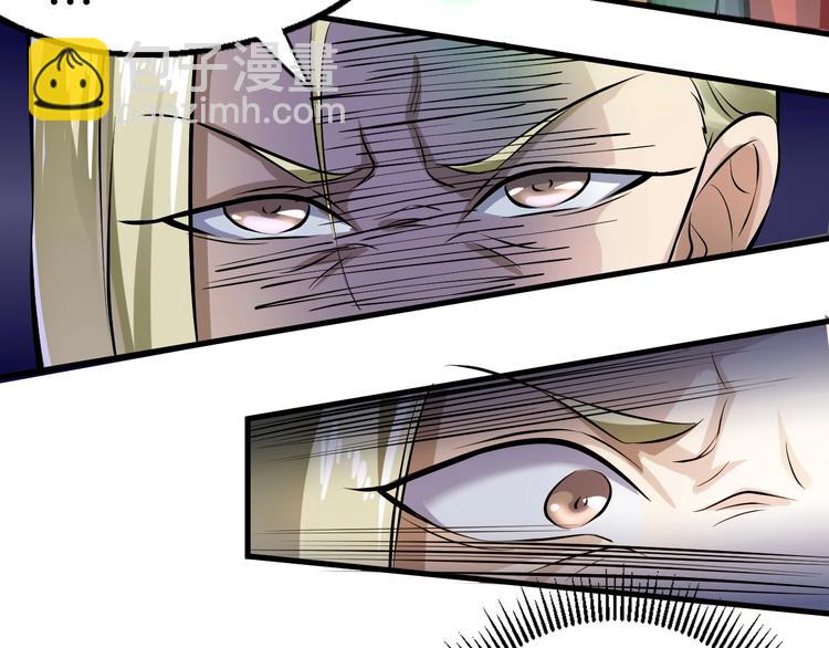 第3话 有实力大声说话(1/3)-第3话